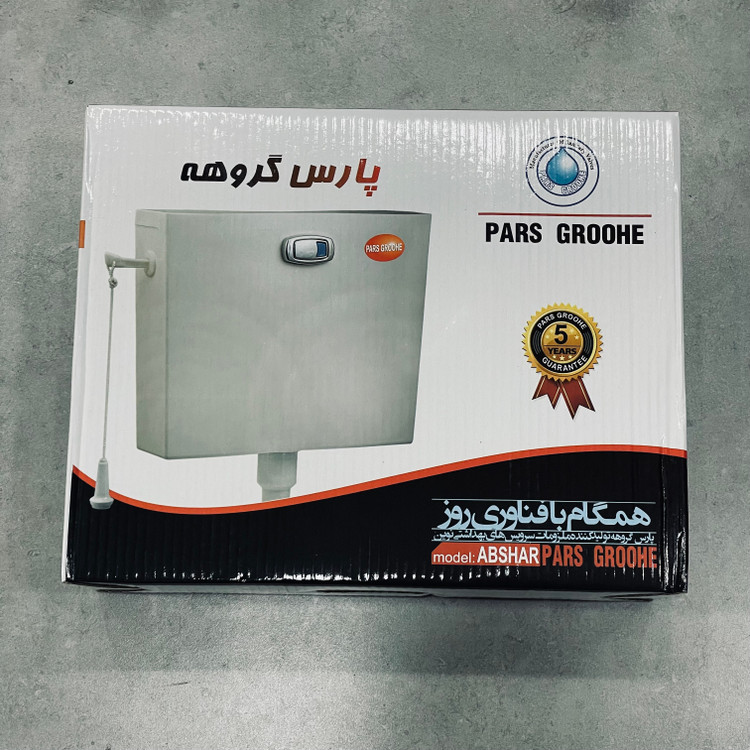 فلاشتانک دو زمانه پارس گروهه با قطعات کامل و ضمانت ۵ ساله