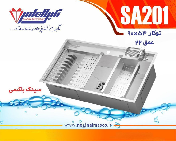 سینک باکسی توکار نگین الماس کد SA201